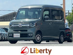 N-VAN