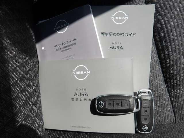 AURA