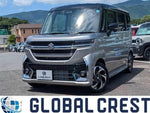 Spacia custom