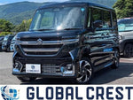 Spacia custom