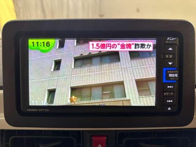 MOVE canbus 4WD