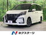SERENA  S-HYBRID