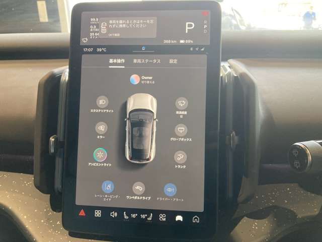 VOLVO EX30