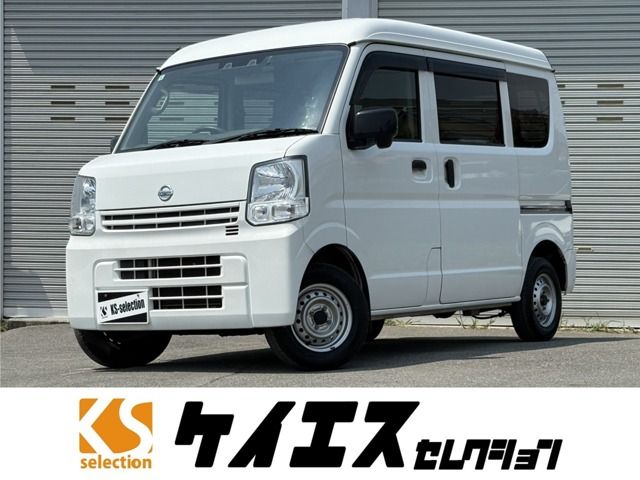 NV100 CLIPPER