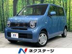 N-WGN 4WD
