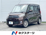 eK SPACE 4WD