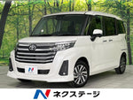 ROOMY 4WD