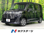 ROOMY 4WD