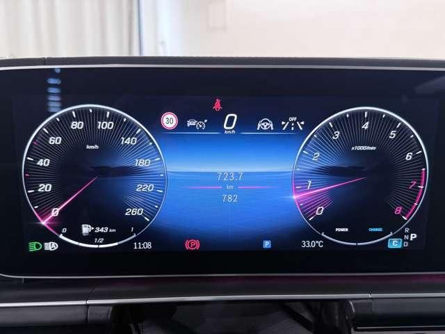 MERCEDES Maybach GLS class