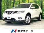 X-TRAIL 2WD