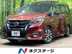 SERENA  S-HYBRID