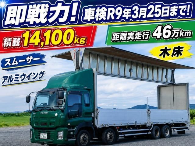 GIGA