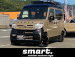 N-VAN