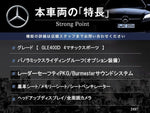 MERCEDES BENZ GLE class