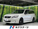 EXIGA 4WD