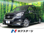 SERENA  S-HYBRID