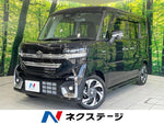 Spacia custom