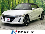 S660