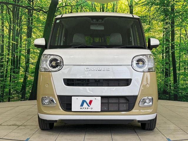 MOVE canbus