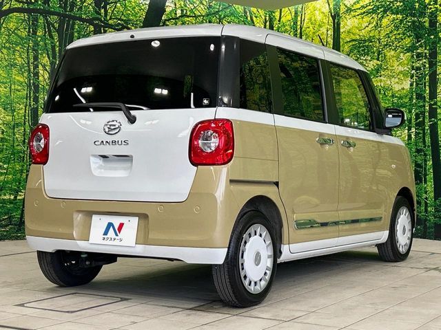 MOVE canbus