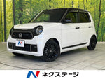 N-ONE