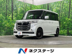 Spacia custom Z 4WD