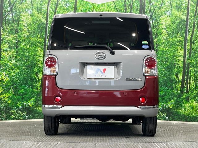 MOVE canbus 4WD
