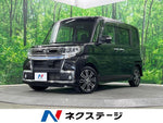 TANTO CUSTOM 4WD
