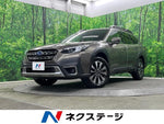 LEGACY OUTBACK