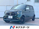 N-ONE