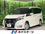 SERENA  S-HYBRID