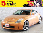FAIRLADY Z