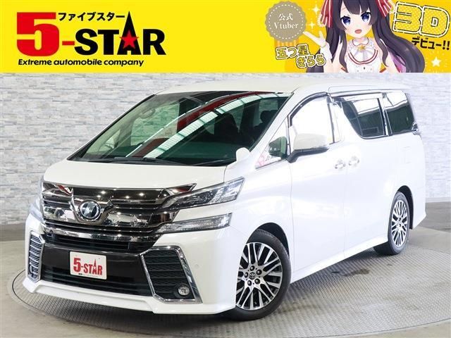 VELLFIRE