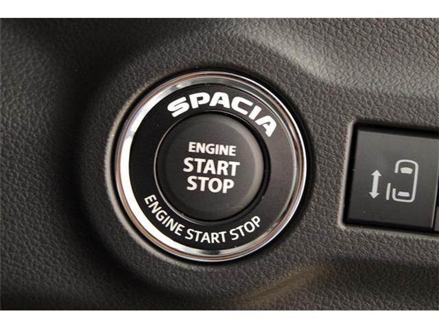 Spacia custom