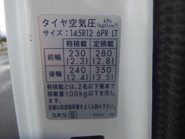 CARRY dump 4WD