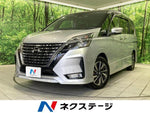 SERENA  S-HYBRID