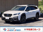LEGACY OUTBACK