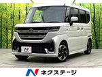 Spacia custom