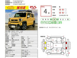 HUSTLER 4WD