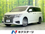 ELGRAND