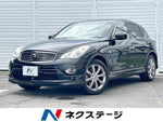 SKYLINE CROSSOVER 4WD