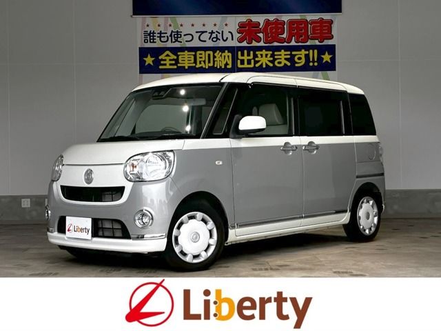 MOVE canbus