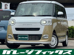 MOVE canbus