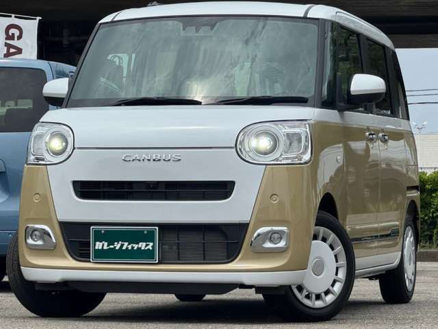 MOVE canbus