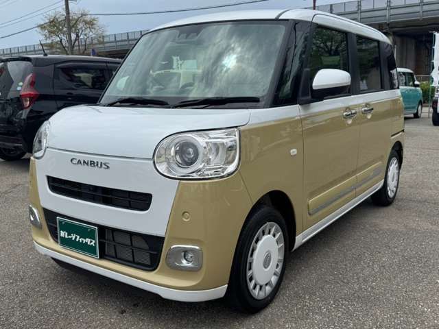 MOVE canbus