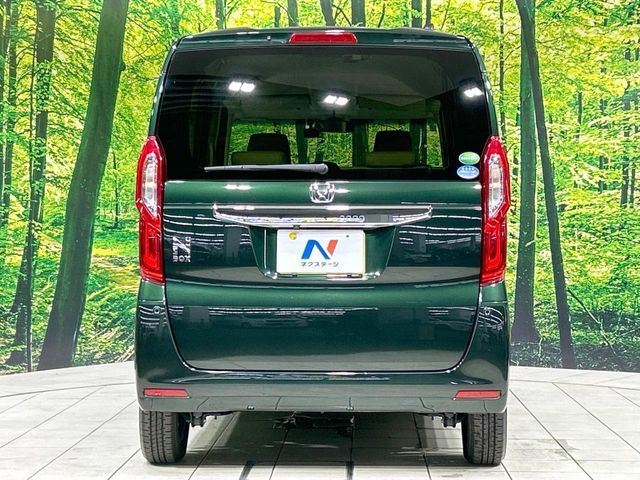 N BOX