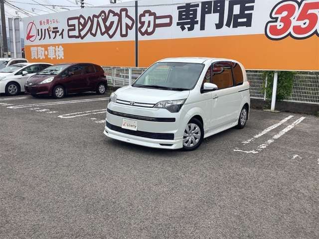 SPADE