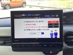 N BOX