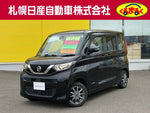 ROOX 4WD