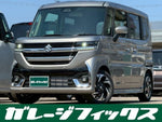 Spacia custom